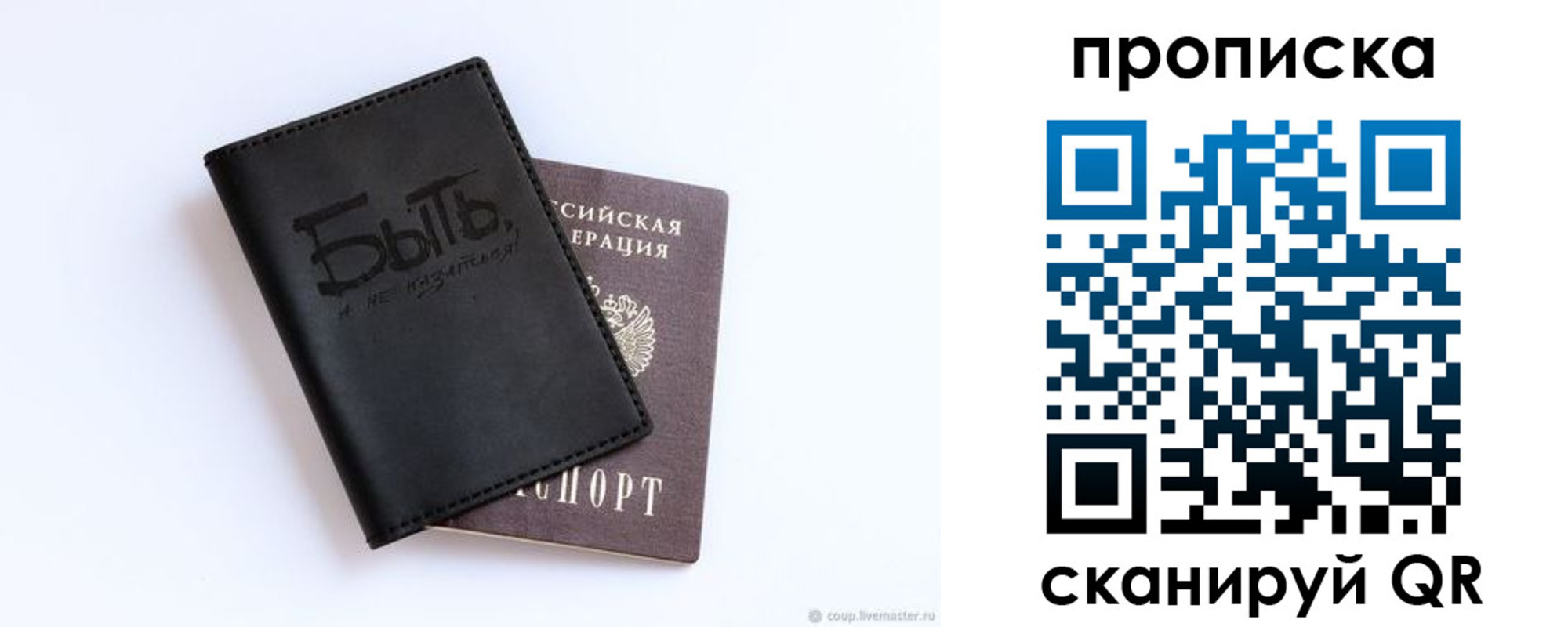 регистрация для школы в Краснозаводске