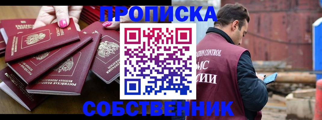 регистрация для дет. сада в Краснозаводске