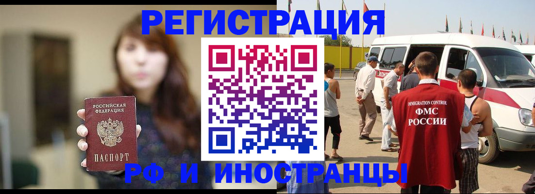 регистрация для дет. сада в Краснозаводске